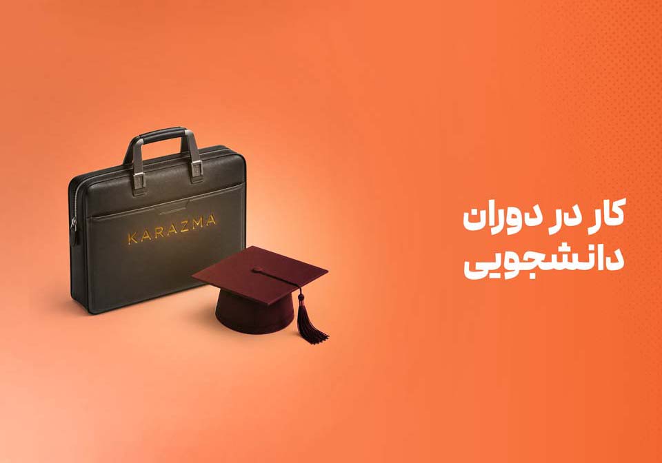 تصویر دوره