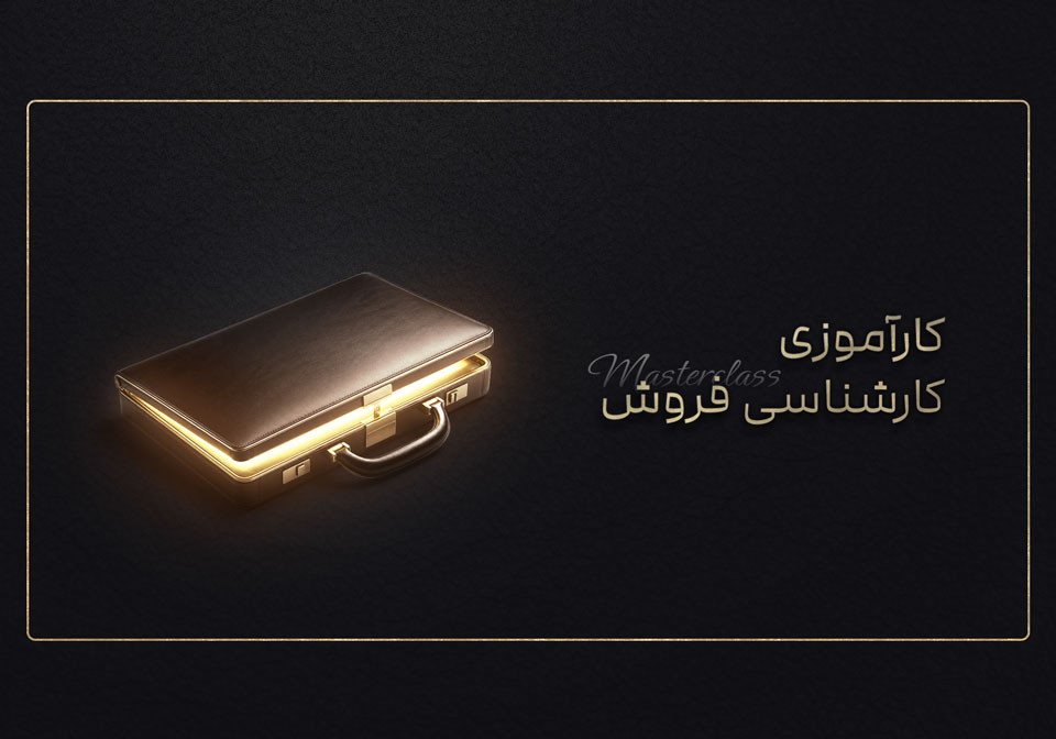 تصویر دوره
