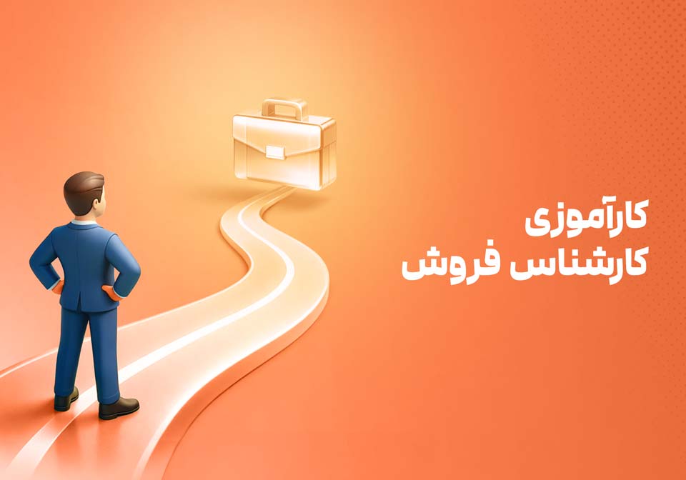 تصویر دوره