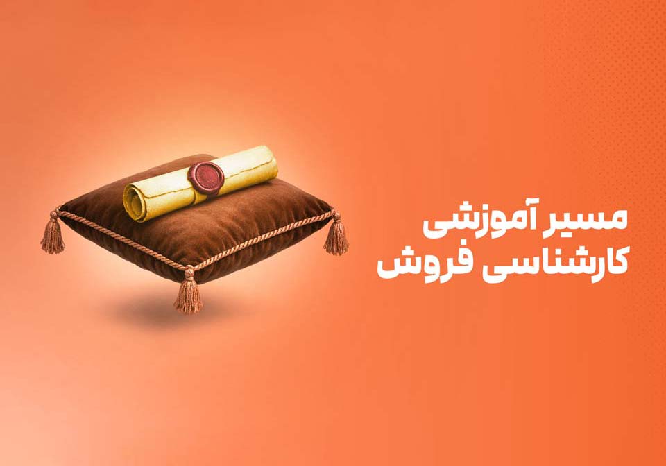 تصویر دوره