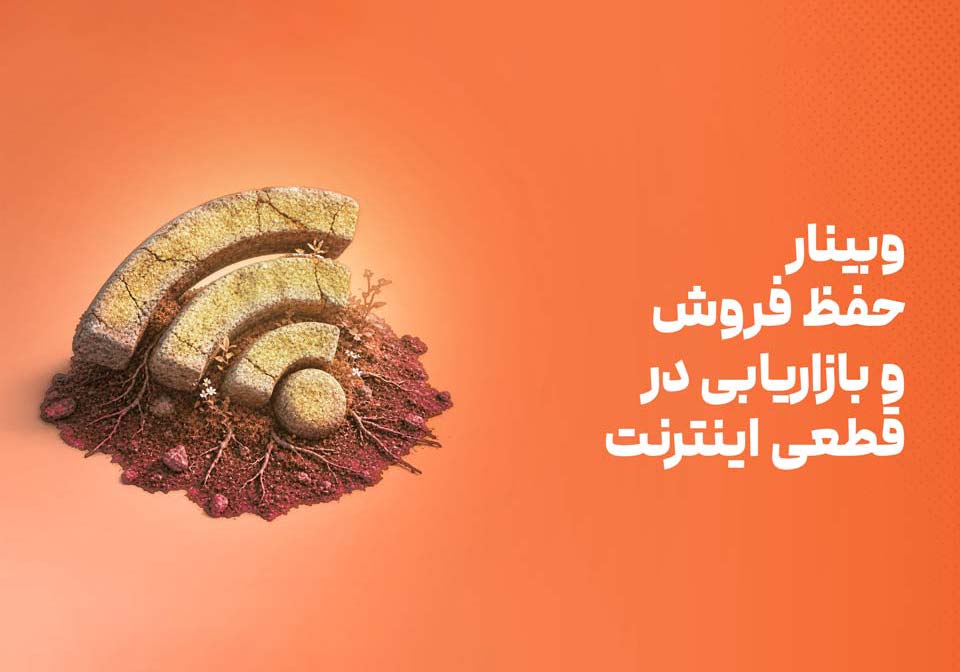 تصویر دوره