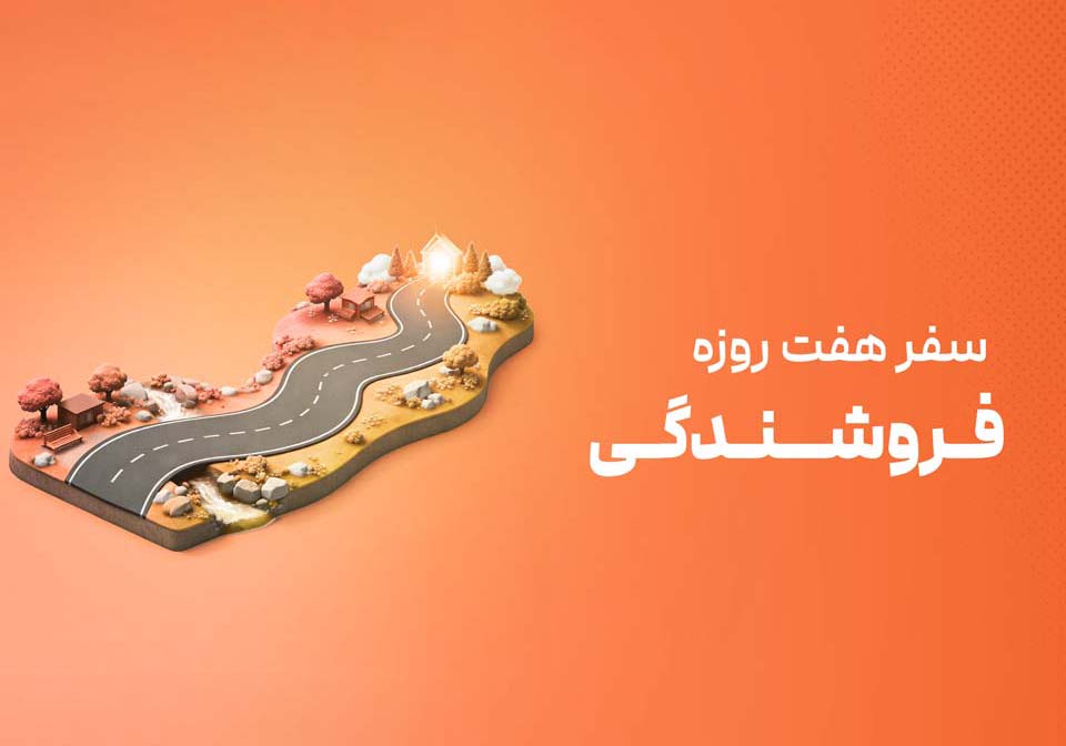 تصویر دوره
