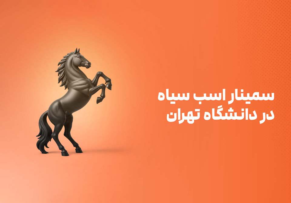 تصویر دوره